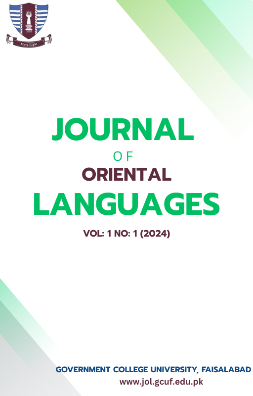 					View Vol. 1 No. 1 (2024): Journal of Oriental Languages
				
